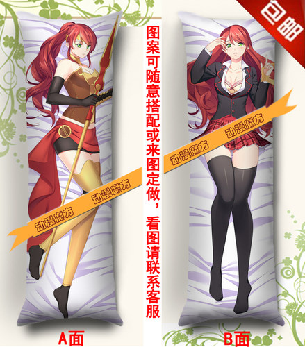 动漫等身生日礼物长抱枕