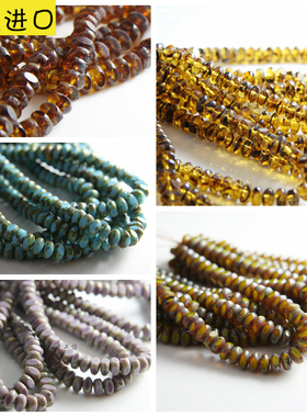 7mm捷克玻璃散珠.火烧珠.进口珠.三面珠.切面珠.老珠.隔珠(50500)