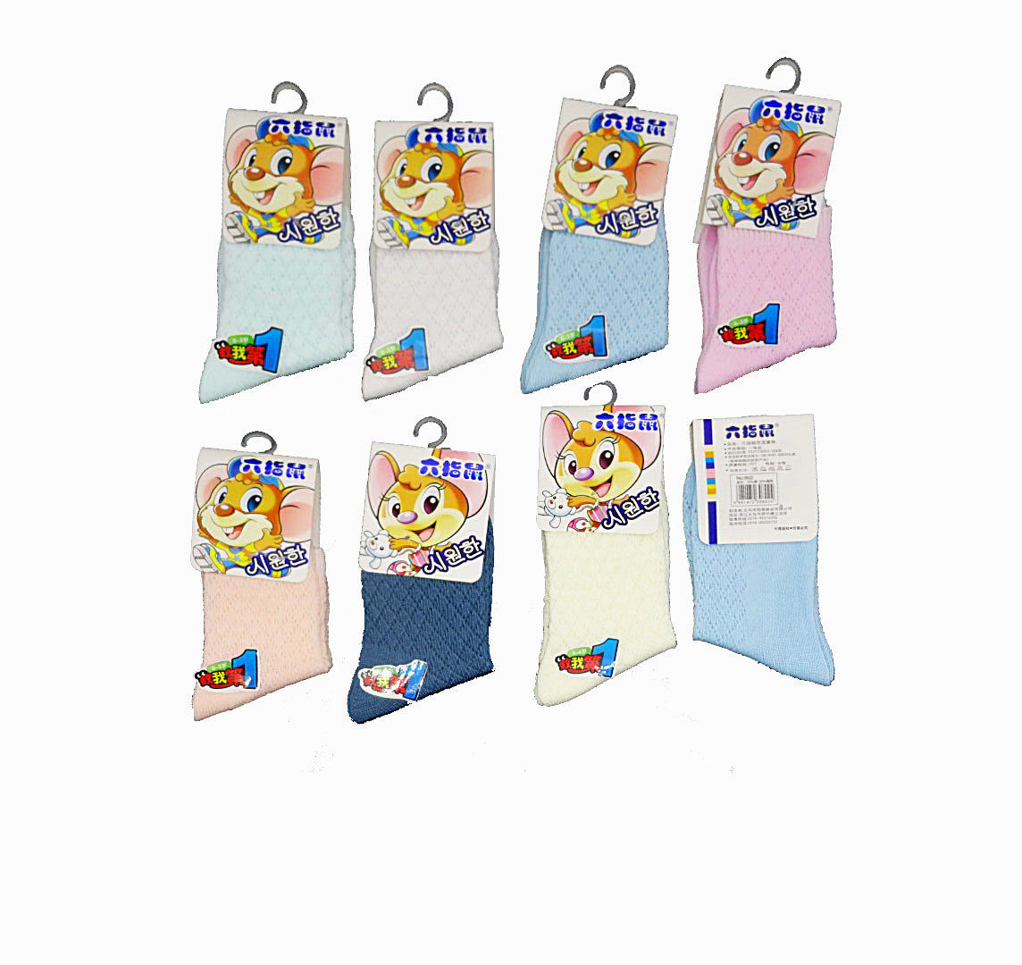 Chaussettes enfant - Ref 2108264 Image 1