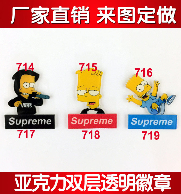 Broche en plexiglas - Ref 1182217 Image 1