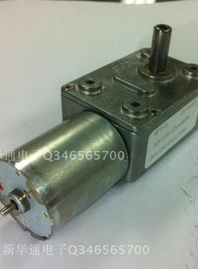 JGY370大扭矩全金属齿轮涡轮蜗杆直流减速电机12V2 6 10 40-230转