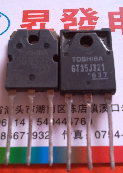 〖昇發电子〗GT35J321 GT50N322 GT50J327微波炉配件 对6元