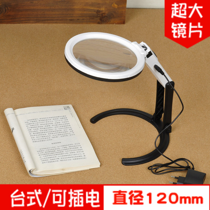 30倍高清台式阅读LED灯可插电可折叠电子检验手机维修手持放大镜