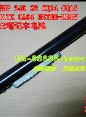 全新原装240 G2 OA04 TPN-F113 TPN-F115 740715-001笔记本电池