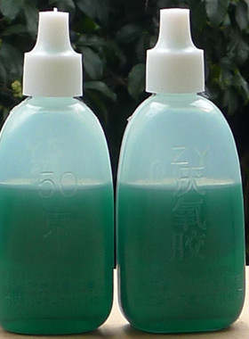【正品】杭州产 ZY801厌氧胶 模具胶 模具厌氧胶 50ML 固持胶