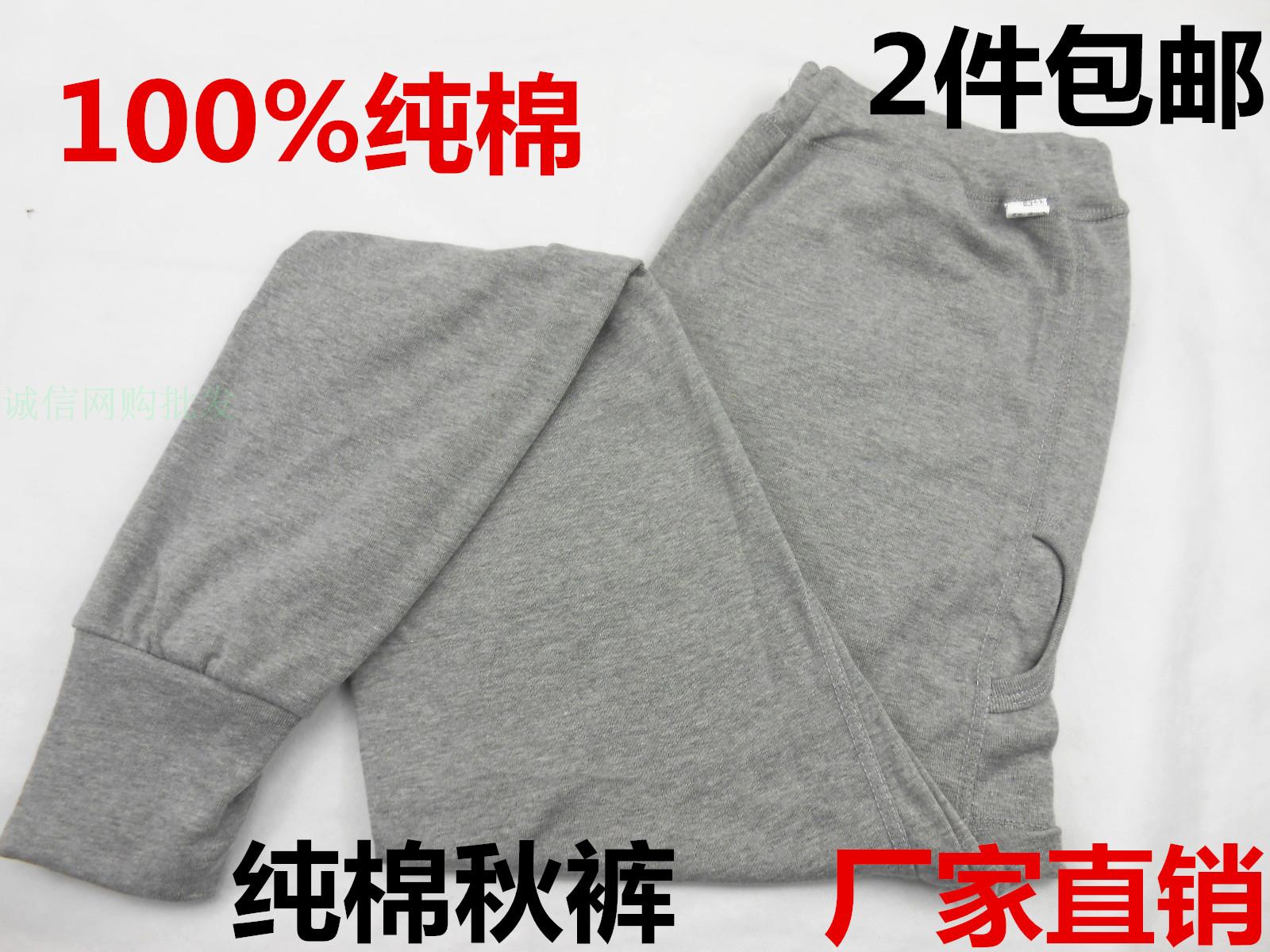 Pantalon collant - Ref 762534 Image 1