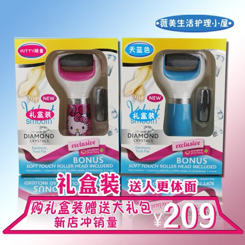 电动修足机磨脚器去死皮老茧神器