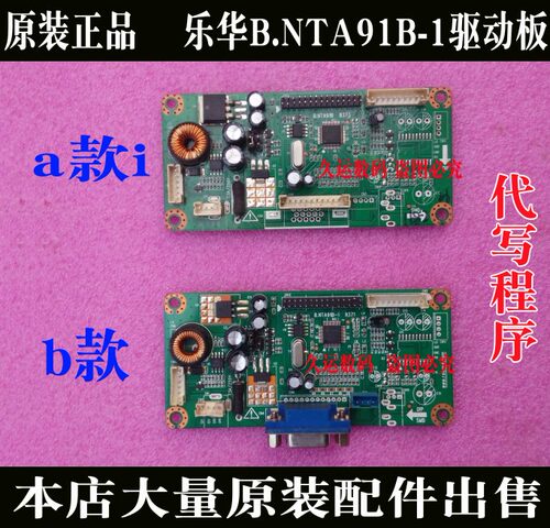 原装正品乐华M.RT2270C.1 RTD2270通用驱动板代替乐华NTA91B 2025