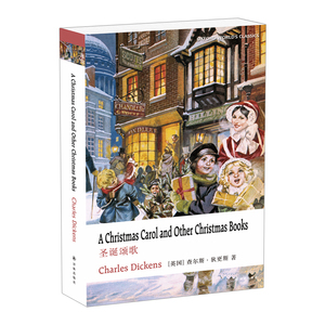 【中信书店 正版书籍】圣诞颂歌（英文版）（英国）查尔斯·狄更斯 著 文学小说