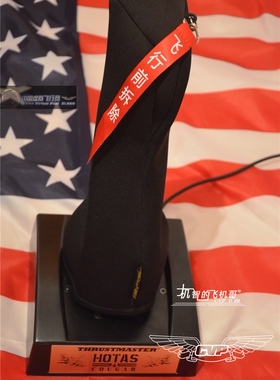 飞机哥珠海航展定制猪杆保护套用丝带remove before flight钥匙扣