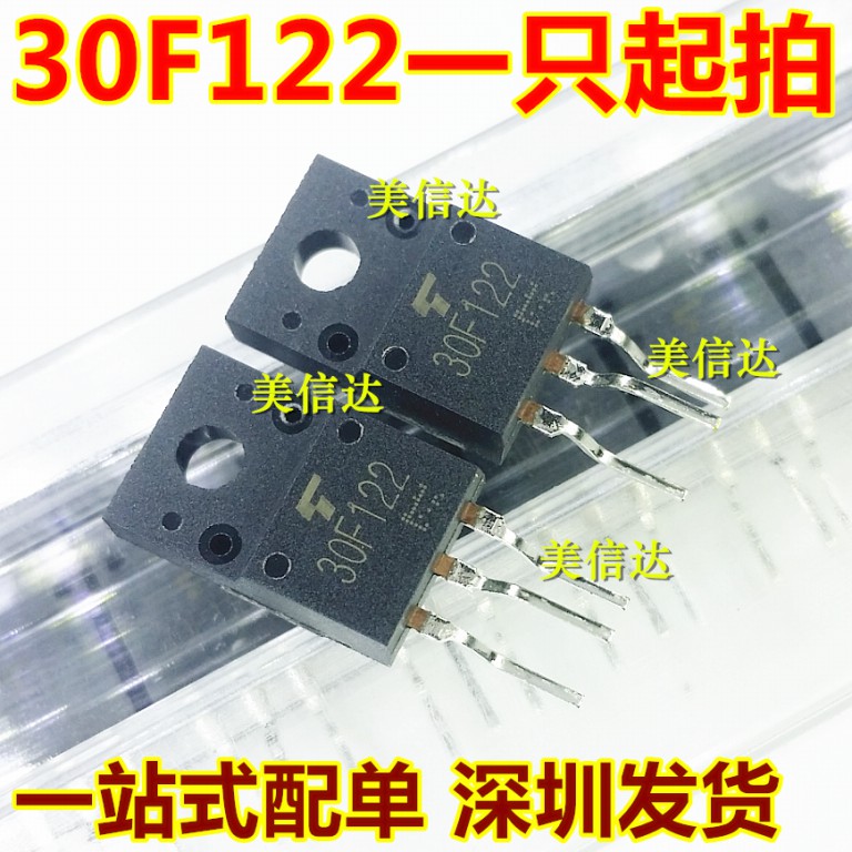 一站式配单IC芯片电子元器件