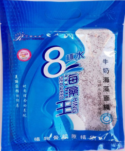 补水肌肤500g正品 海藻颗粒面膜亮肤保湿 皇室公主8杯水海藻王牛奶