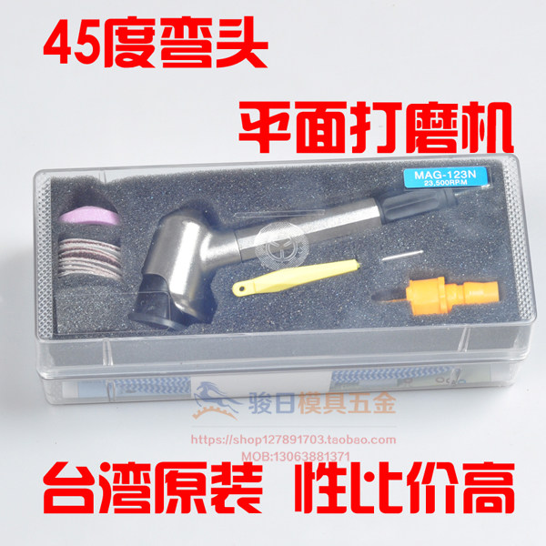 包邮KOCA45度弯头气动打磨机MAG-123N碗形砂轮机风磨笔修模研磨笔