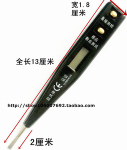3支价奥能AN-100精工感应式电笔数显测电笔多功能数字一字试电笔