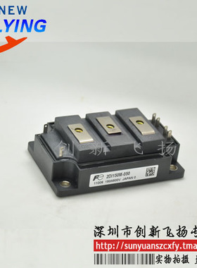 2DI150M-050功率模块2DI150D-050代理全新原装