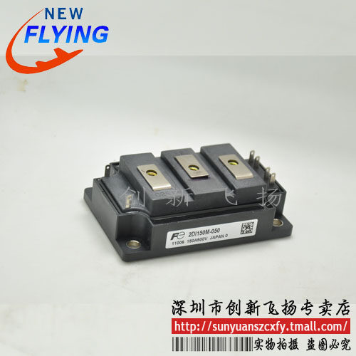 2DI150M-050功率模块2DI150D-050代理全新原装