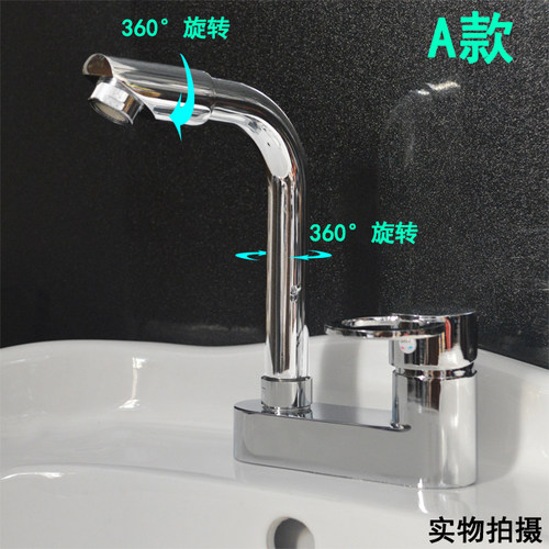 冷热单把双孔面盆龙头