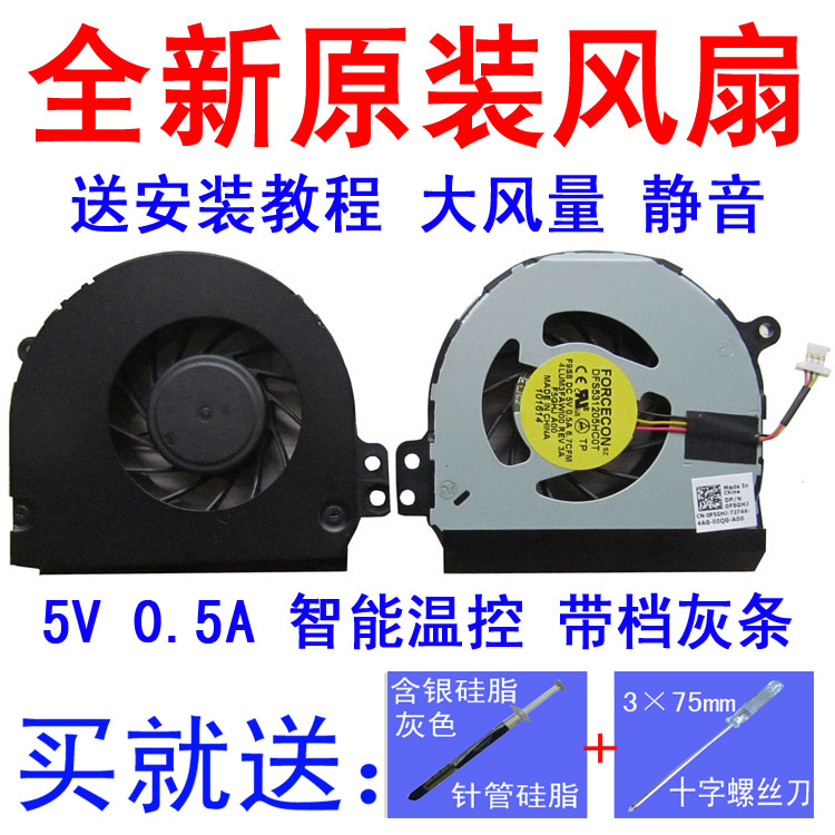 DELL´÷¶ûinspiron N4010 14R 1464 1764 P09G P08F 1564·çÉÈ