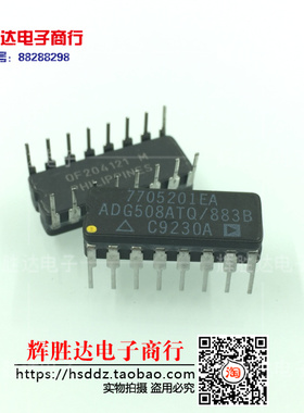 ADG508ATQ/883B进口 现货 集成电路IC  批量供应!