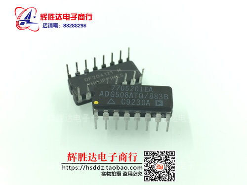 ADG508ATQ/883B进口 现货 集成电路IC  批量供应!