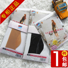 Chaussettes - collants CHILLI - Ref 757384 Image 14