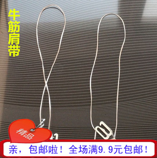 Sangles pour lingerie - Ref 815362 Image 1