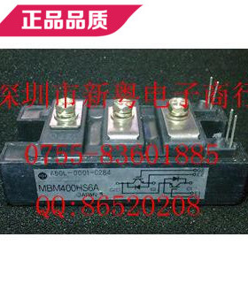 MBM400HS6A IGBT模块 专业卖家 准确报价 当天发货