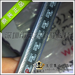 【英睿鹏程】AD9832BRUZ TSSOP 实体店现货热卖 原装进口