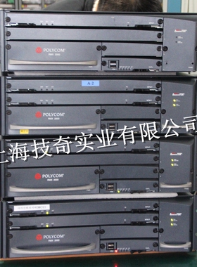 POLYCOM宝利通高清视频会议终端MCU RMX2000 RMX4000维修 议价