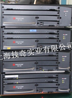 POLYCOM宝利通高清视频会议终端MCU RMX2000 RMX4000维修 议价