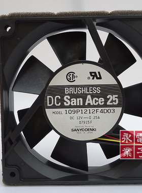 正品三洋 109P1212F4D03 12025 12V 0.25A 12CM/厘米静音机箱风扇