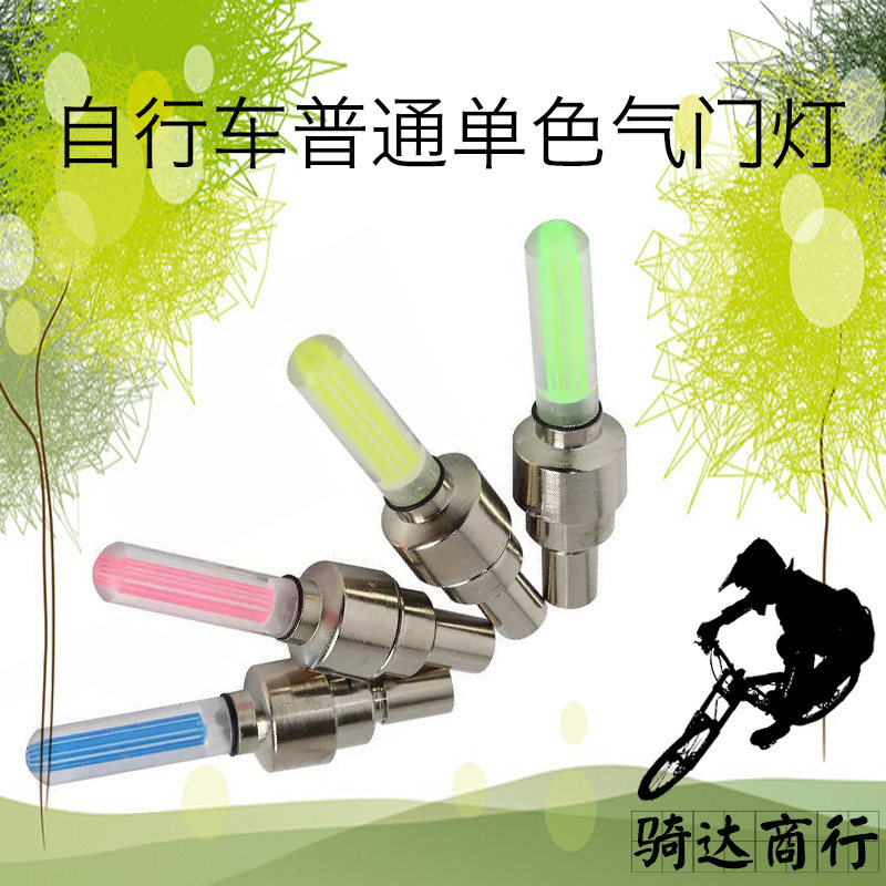 Lumière vélo - Ref 2402599 Image 1