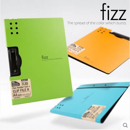 包邮广博fizz加厚彩色a4文件夹板