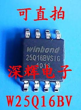 W25Q16BVSIG  DVSIG CVSIG 25Q16CV BV DV JVSIQ JV闪存FLASH芯片