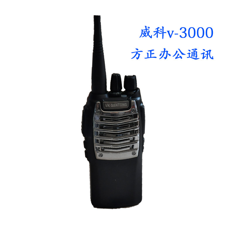 Super large power tee Wolters Kluwer Pioneer v3000 Professional Wireless Intercom Penetration Special forces Economics applyin the Electrical life , Interphone  category - from Buy2taobao.com to provide professional Taobao agent buy service