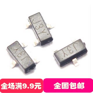 贴片三极管MMBT8050 S8050 印记J3Y SOT-23原装正品 10只