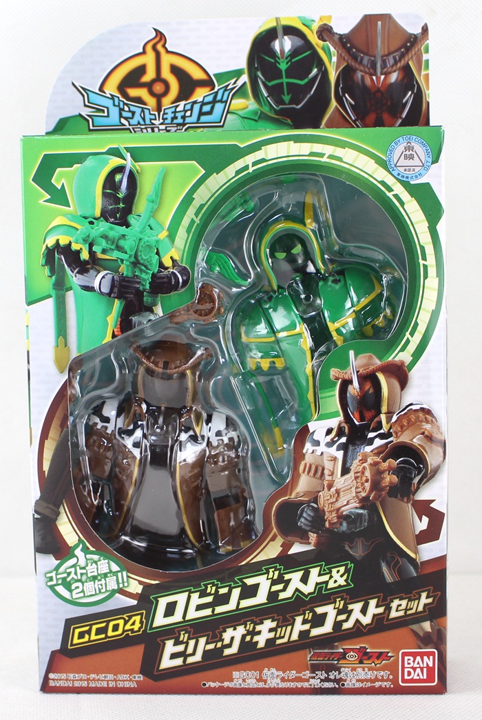 热血玩具模型手办 假面骑士 ghost gc04 罗宾比利小子 眼魂配件