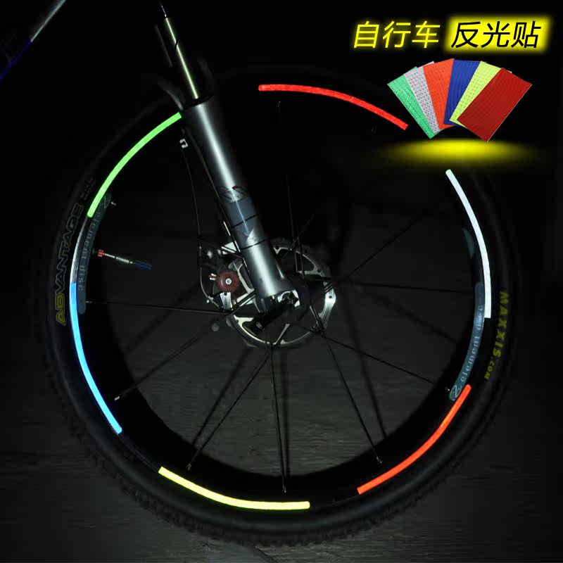 Sticker pour vélos AOWE - Ref 2284012 Image 1