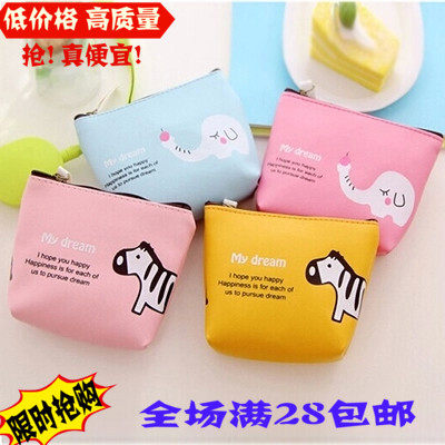 Sac homme - Ref 56819 Image 1