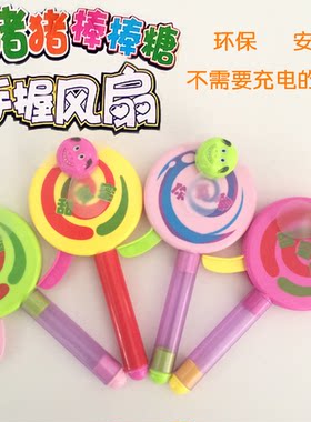 热卖风扇夜市地摊热卖