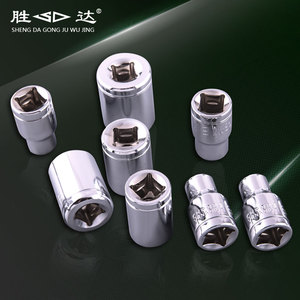 胜达工具 公制1/4寸6.3mm短套筒头 外六角套筒头子 机修汽修工具