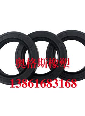 TC FB J型骨架油封水封35*50/55/56/58/60/65/70/72*7/8/10/12