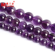 Myatou/little girl DIY bracelet jewelry accessory material 3 a-natural Uruguay Amethyst beads