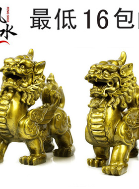 风水麒麟礼品貔貅摆件摆设