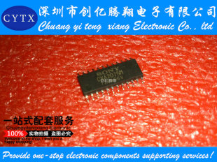 CXA2075 全新进口IC