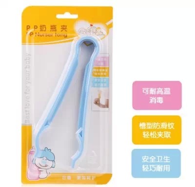 日康PP奶瓶夹不怕烫手 多功能奶瓶夹高温消毒奶瓶奶嘴钳