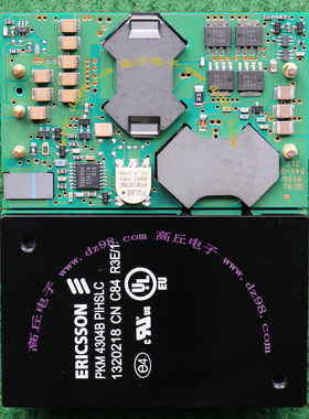 ERICSSON爱立信PKM4304B 36-75V转12V 33A 396W 模块 议价销售