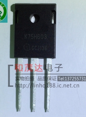IKW75N60H3 K75H603 TO-247 IGBT单管600V75A  实物拍摄 可直拍
