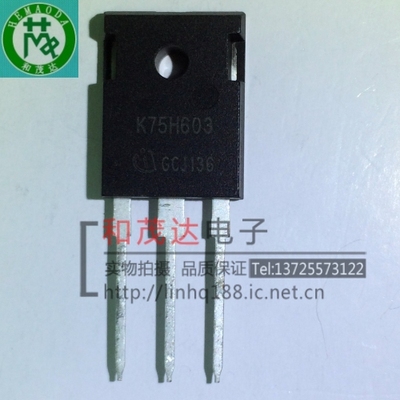 IKW75N60H3 K75H603 TO-247 IGBT单管600V75A  实物拍摄 可直拍
