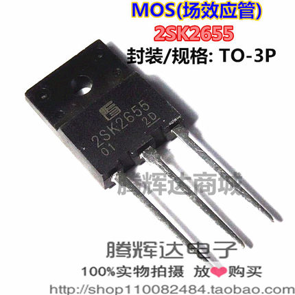 2SK2655 K2655 TO3P N-沟道MOS 场效应管 全新进口原装正品